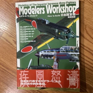 Modelers Workshop Modeling Imperial Japanese Army Fighters Type 1 2 3 4 5 Oscar - Bild 1 von 10