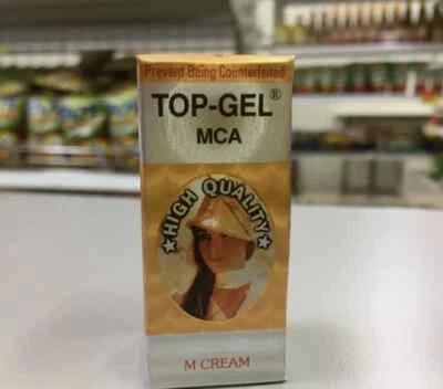 4 PIEZAS TOP GEL MCA CREMA EXTRA PERLA Extracto de Colágeno Natural Mancha Facial Foto 1 de 4