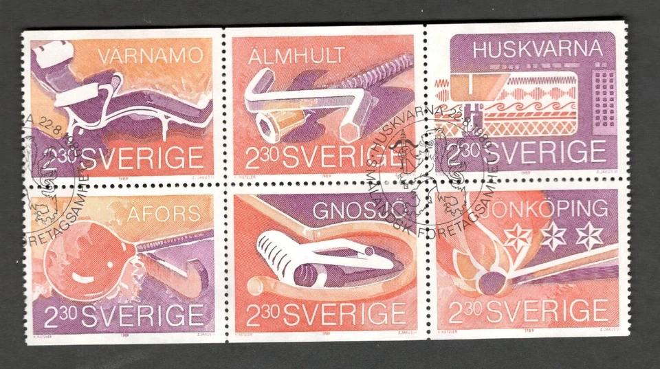 Scarce : Sweden Sc #760a - 230 Industry - Used stamps Cv$10.50 - Image 1 of 1