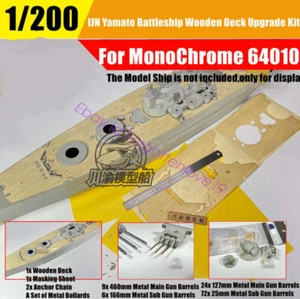 CY 1/200 Scale IJN Yamato Metal Super Detail-up Upgrade Set for Mono Chrome A140 - Picture 1 of 11