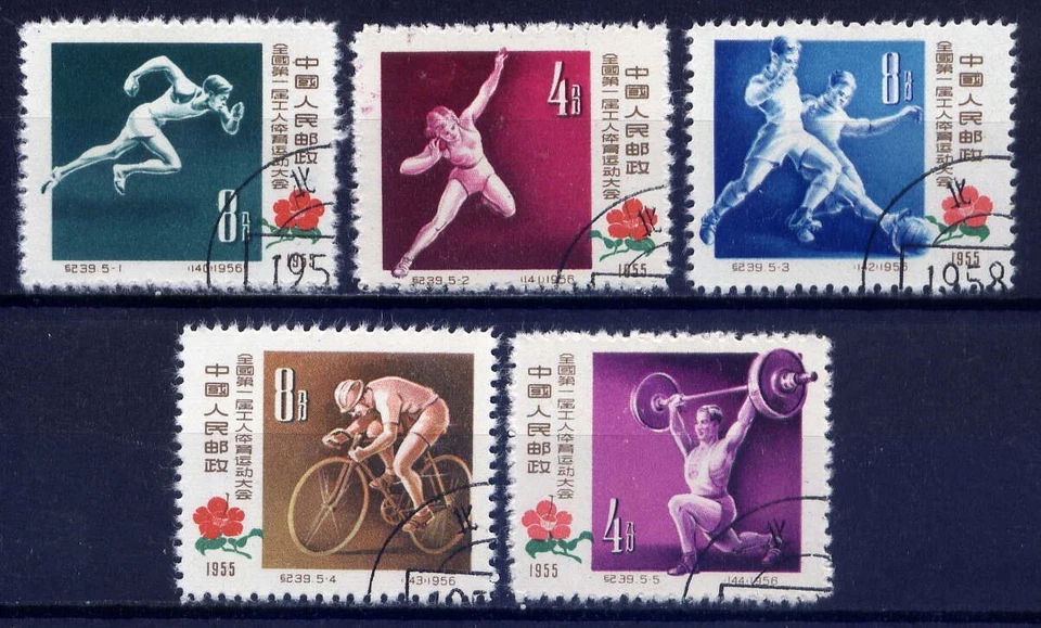 CHINA PRC Sc#306-10 1957 C39 Sports CTO - Image 1 of 1