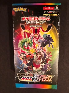 Vmax Climax Booster Box New Sealed - Japanese Pokemon TCG - s8b - 10 Packs USA - Picture 1 of 5