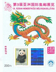 Panda Dragon Year of Rat (China rat) HOLOGRAM Hungary MNH 1996 (144428) - Picture 1 of 1