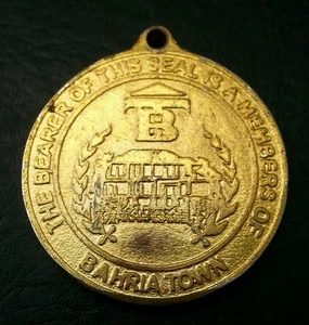 PAKISTAN BAHRIA TOWN MEDAL 31.22 GRAMS 38.7 MM! - Picture 1 of 2