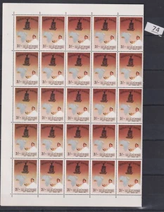 // 50X BIAFRA 1969 - MNH - FOLDED SHEET - POPE, MAP - Picture 1 of 1