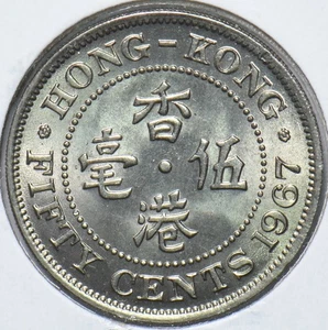 Hong Kong 1967 50 Cents 294007 combine shipping - Picture 1 of 2