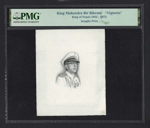 Nepal King Mahendra Shah Dev Used On 1960 Series  Proof Vignette Uncirculated - Picture 1 of 2
