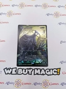 MTG | Overlord of the Hauntwoods | DSK | Foil | Light Played | JPNanese - Picture 1 of 4