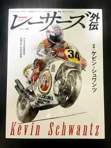 Revista de motocicletas RACERS Side Story 2022 Vol.05 Kevin James Schwantz - Imagen 1 de 24