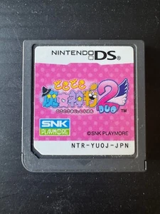 Dokidoki Majo Saiban 2 Duo (Nintendo DS, 2008) Doki Japan Import US Seller Loose - Picture 1 of 7