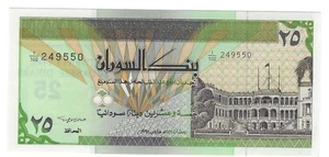 Banknote Sudan P53b 25 Dinars 1992 - Picture 1 of 2