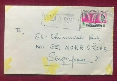 JOHN'S DEAL - MALASIA SELANGOR - 1969 PORTADA SCOTT #126 Foto 1 de 2