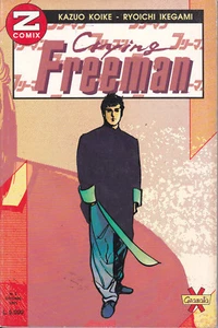CRYING FREEMAN (Z COMIX) Nr. 5 Aufl. GRANAT - Bild 1 von 1
