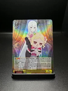 Blanco negro: Re Zero Vol. 3- Equidna SR RZ/S116-001S japonés - Imagen 1 de 1