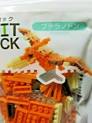 DAISO NEW MINI PETIT BLOCK PTERANODON GOOD FOR GIFTS JAPAN QUALITY - Image 1 of 2