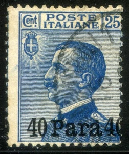 Levante - Emissioni per la sola Albania 1902 n. 6abb usato - varietà (l341) - Picture 1 of 1