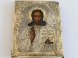 IKONE „ CHRISTUS PANTOKRATOR“  SILBER  84 - ER  RUSSLAND UM 1879 - Picture 1 of 5