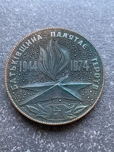 1974 WW2 Commemorative Medal In Honor Of Vinnitsa Free In WW2 30th Anniversary - Picture 1 of 5