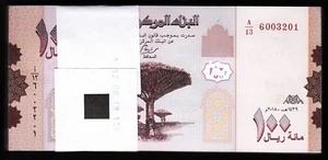 Yemen 100 Rials 2018, UNC, BUNDLE, Pack of 100 PCS, Consecutive, P-New - Picture 1 of 5