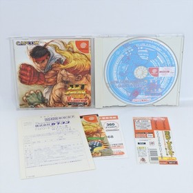 Dreamcast STREET FIGHTER III 3 W IMPACT Spine * 3337 Sega dc