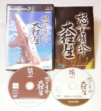 PS2 DoDonPachi DaiouJou Sony Playstation 2 Japan Version - Pre Owned -
