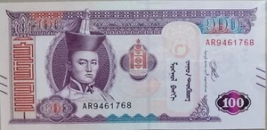 Mongolia 2020 100 Tugrik Note AR 9461768 - Picture 1 of 2