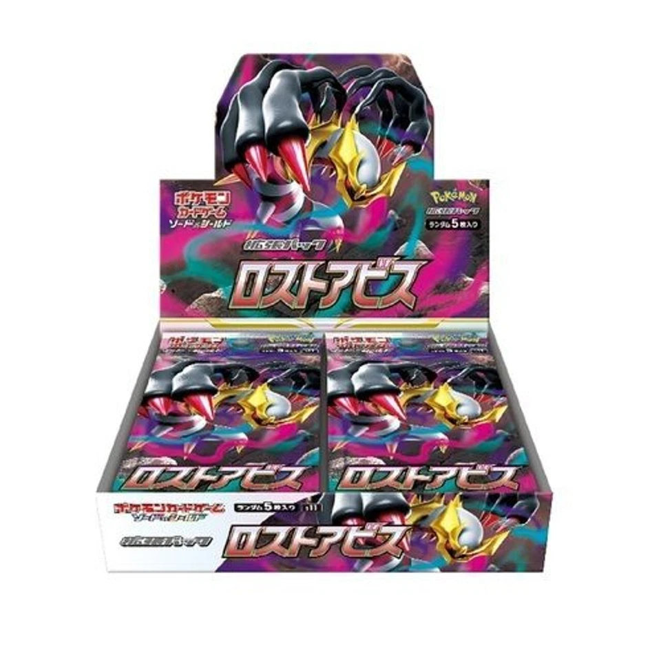 Pokemon Japanese S11 Lost Abyss Common & Uncommons Pick Your Card(s) Near Mint - Image 1 of 1