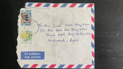 Cubierta de correo aéreo del Líbano 1978 a Nepal | Estampillas de 50p y 75p | Sede del Ejército Real de Nepal Añadir Foto 1 de 2