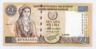 Cyprus 1 Pound 1-4-2004 Pick 60.d UNC Uncirculated Banknote