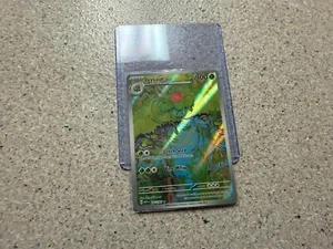 Carta Pokemon rara illustrazione Ivysaur 167/165 scarlatto e viola 151. Confezione NM FREE - Foto 1 di 11