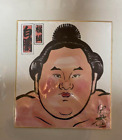 Hakuho 69th Yokozuna Sumo Wrestler Original portrait