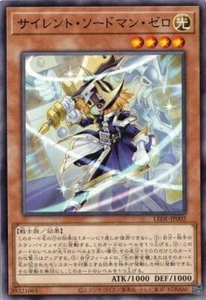 Silent Swordsman Zero LEDE-JP002 común Yugioh japonés casi nuevo - Imagen 1 de 1