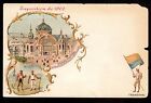 1900 Flag of Transvaal South Africa at Paris Exposition France vignette postcard