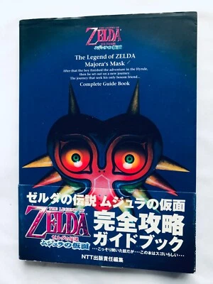 The Legend of Zelda: Majora's Mask Complete Strategy Guide N64 Book Postcard Obi - Image 1 of 4