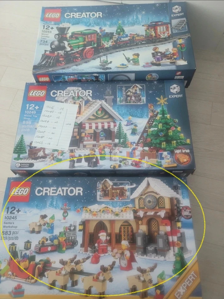 LEGO 10245 Santa’s Workshop (2014 Retired) Creator Expert Christmas Set NEW - Image 1 of 4