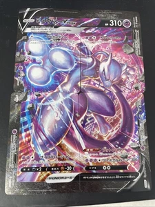 Mewtwo V-Union Japanese Pokemon Trading Cards Set - Picture 1 of 9