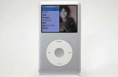 Apple iPod Classic 7a Generazione 160GB Argento MC293J/A A1238 Ottimo... - Immagine 1 di 4