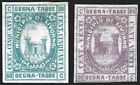 (AOP) Italy LIVORNO Leghorn Muncipal revenue stamps 1st issue 20c & 50c unused