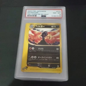 10 card PSA Pokémon Lot of Graded Slabs houndoom, chameleon - Picture 1 of 3