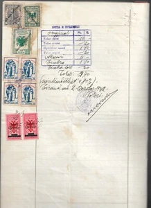 1933 Albania. Albanian Document with Court Revenue Stamps. 10FR V.RARE Revenue - Picture 1 of 1