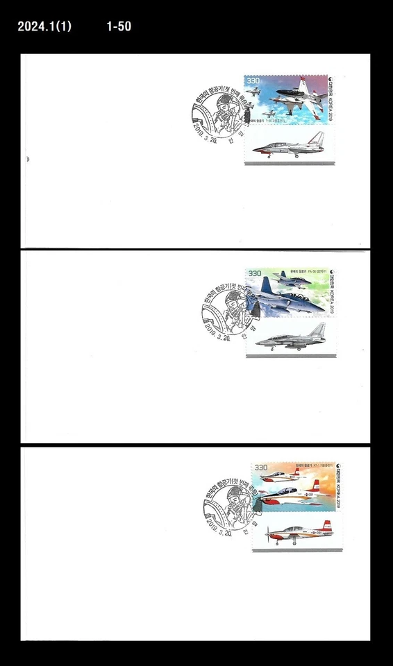 Capa para aviação, avião, força aérea, avião de combate, T-50, FA-50, 3x Coreia 2019 FDC, - Imagem 1 de 1