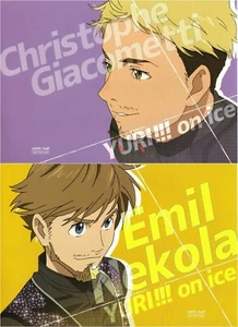 2 piezas pegatina grande promoción Yuri on Ice anime Christophe Giacometti Emil Nekola - Imagen 1 de 3