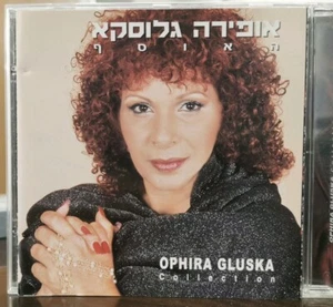 OPHIRA GLUSKA GREATEST HITS HEBREW FOLK RARE CD אופירה גלוסקא - Imagen 1 de 5