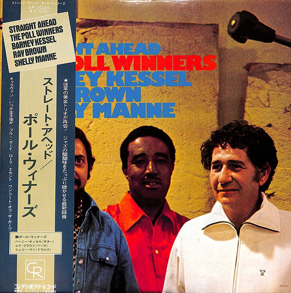 The Poll Winners - Straight Ahead / VG+ / LP, Album, RE Foto 1 de 1