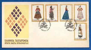 Greece . 9 FDC 's 7 Complete Sets , Year 1974 , National Costumes - Picture 1 of 10