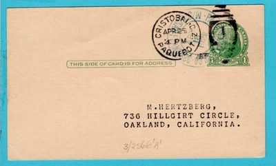 PANAMA Canal Zone paquebot M.S. San Francisco 1929 Cristobal to Oakland - Image 1 of 2