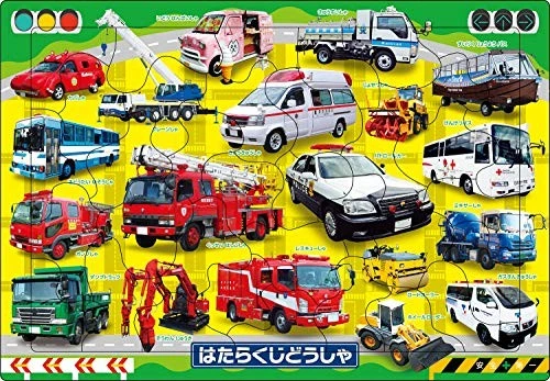 EPOCH Apollo Imagen Puzzle Vehículos/Coches Vehículos de Trabajo Juego de 35 Piezas 25-235 Foto 1 de 1