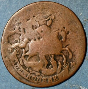 Russia 2 Kopecks 1765 Ekaterina II C# 58.1 - Picture 1 of 2