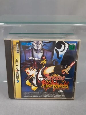 SEGA SATURN  SAMURAI SHODOWN III Spirit 3 Japanese version boxed - Image 1 of 3