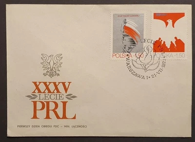 Poland stamp 1979 People's Republic 35th anniversary first day cover unaddressed - Image 1 of 2